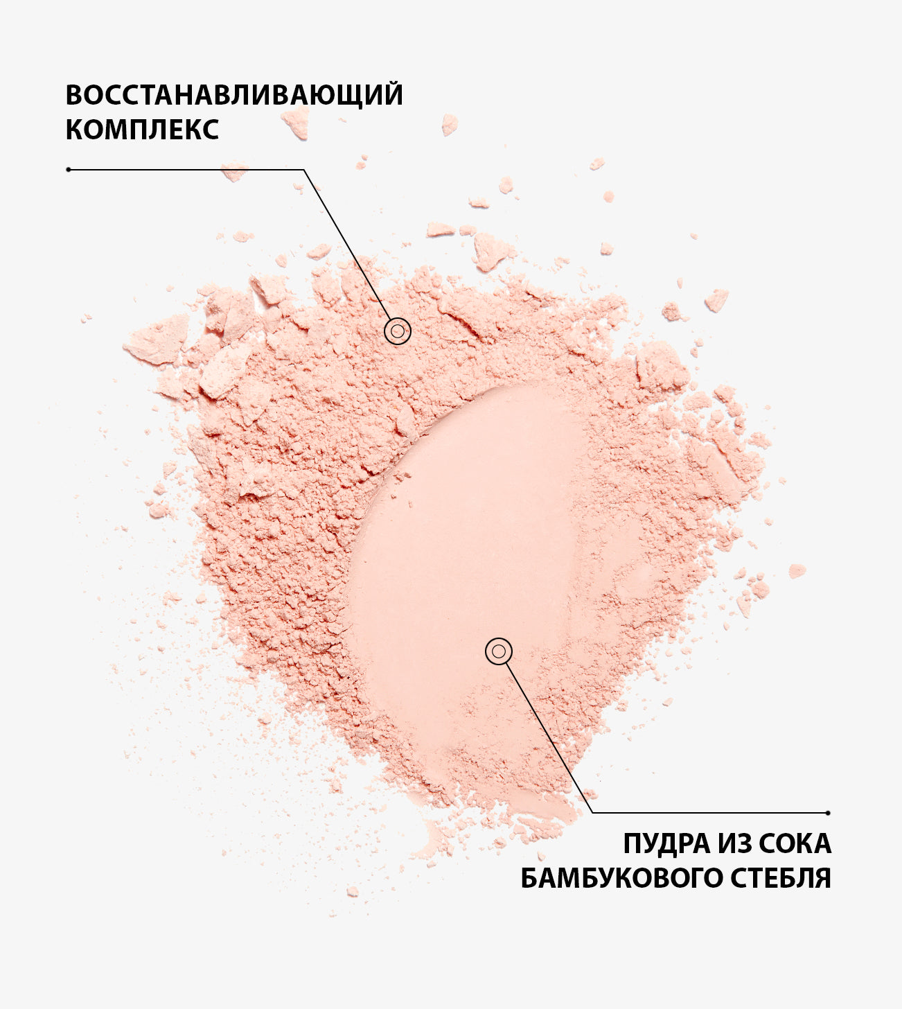 02 TRANSLUCENT HONEY